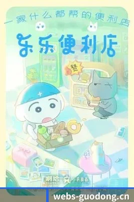 平台成立