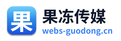 果冻传媒